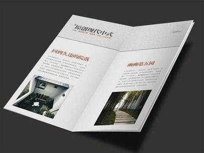 武進廣告制作公司 專業承接二折頁設計、產品外包裝設計與軟件開發服務