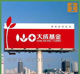上海廣告噴繪寫真全攻略 價(jià)格、廠家、圖片與軟件開發(fā)的深度解析