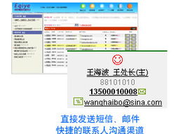 上海CRM軟件與系統開發 融合AI基礎技術，賦能企業銷售與客戶關系管理