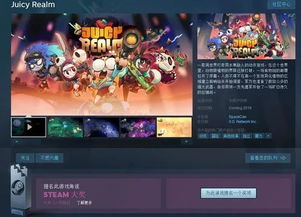 從畫筆到代碼 中國漫畫家如何用游戲震撼海外社交網絡